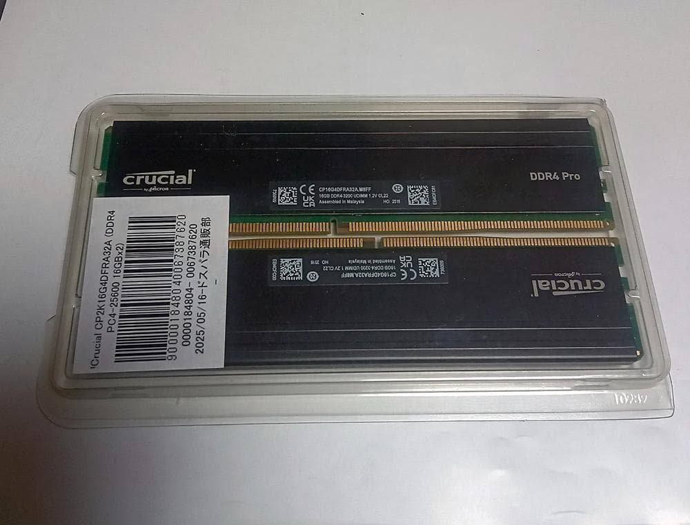 Crucial DDR4-3200 UDIMM メモリ　16GB×２枚 Crucial 32GB Kit (16GB x 2) DDR4 2666 MT/s (PC4-21300) UDIMM 288