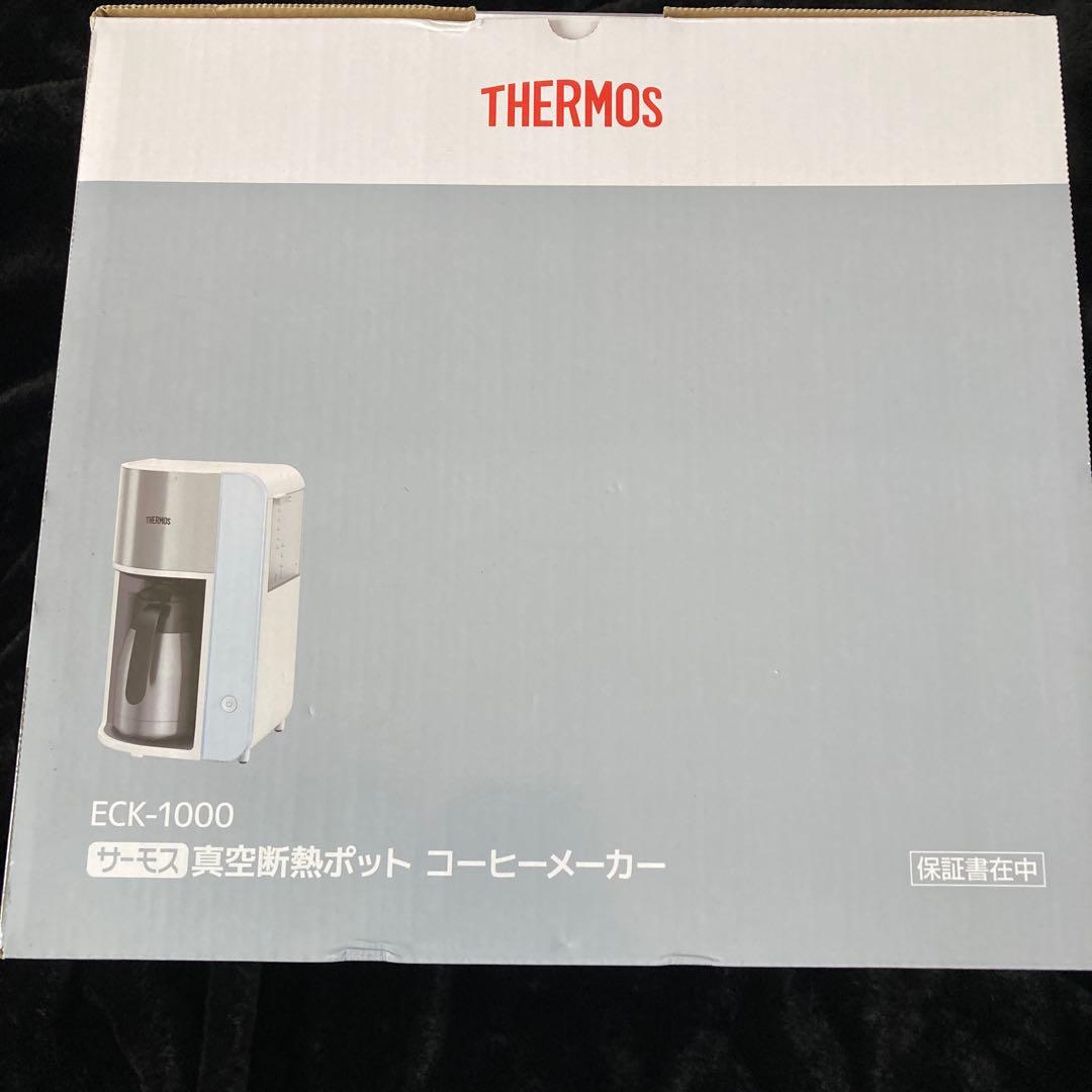 【新品】THERMOS コーヒーメーカー ECF-1000 1.0L