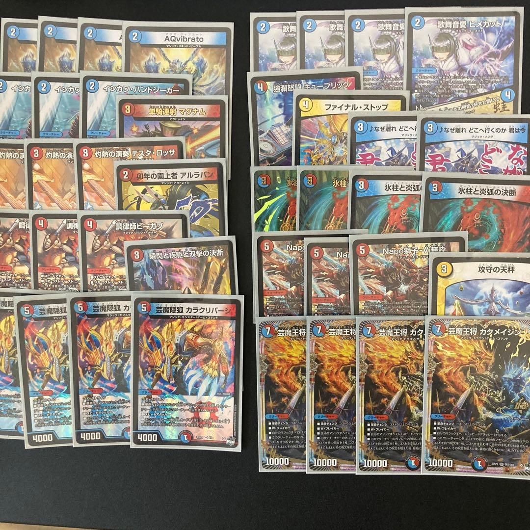 赤青マジック リペア デッキ パーツ - メルカリ