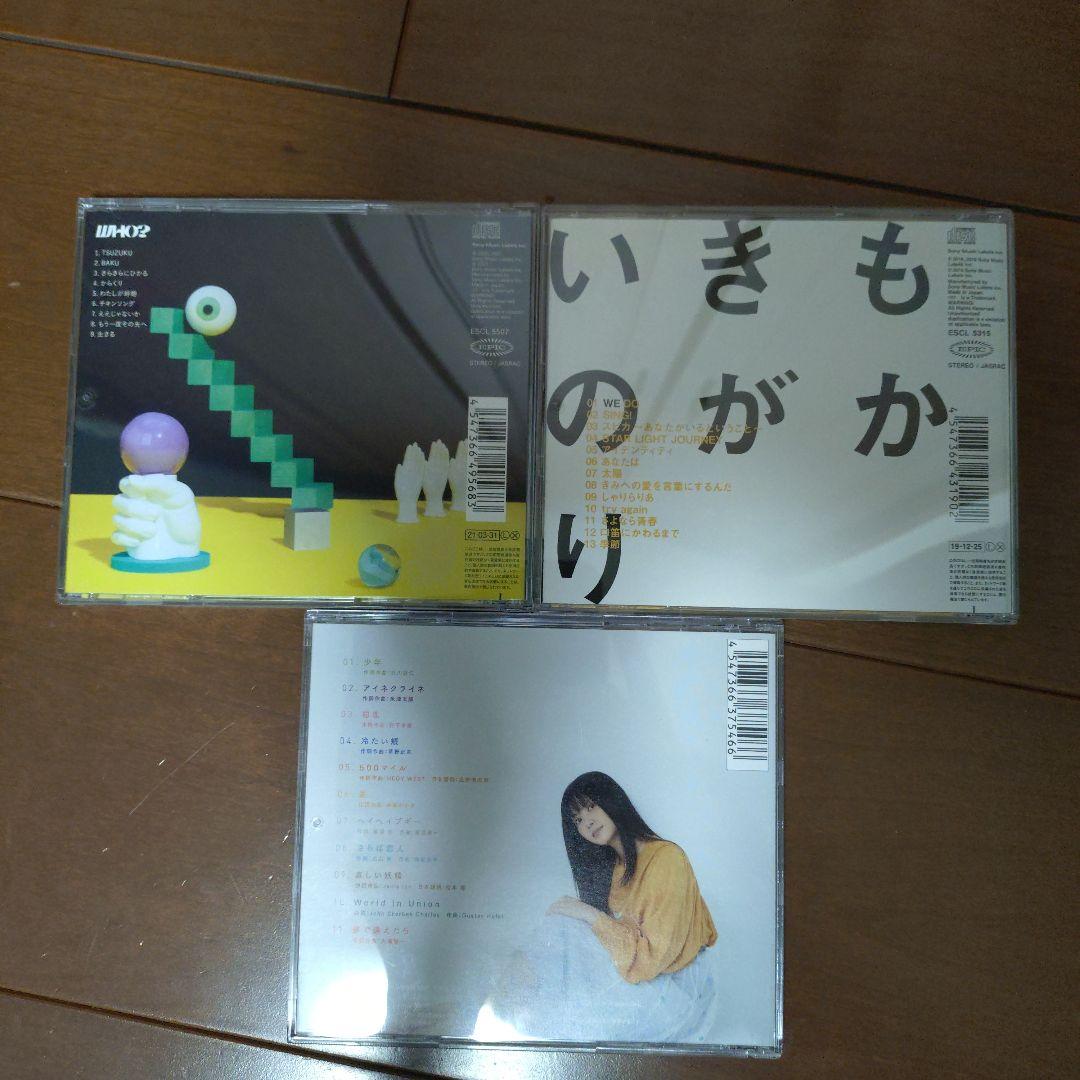 いきものがかり＆吉岡聖恵（いきものがかり）アルバムセット - メルカリ