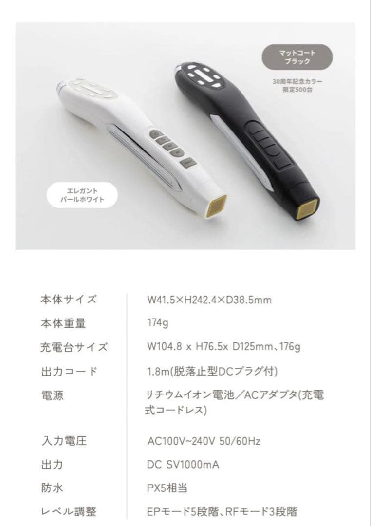 CI:Z LABO Multi-Shot PRO 美顔器 マルチショットプロ – シーズ・ラボ オンラインストア