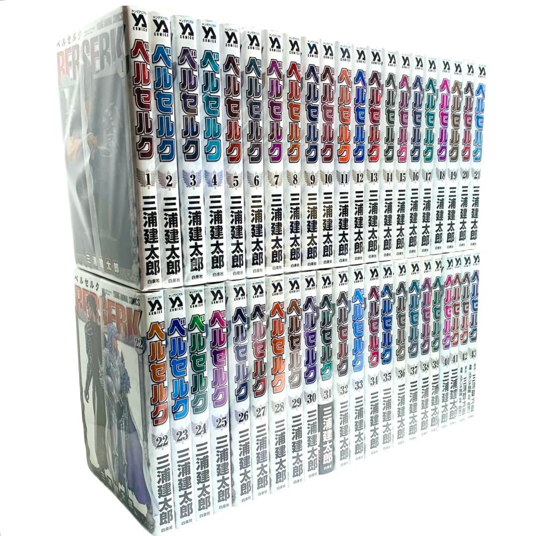 ベルセルク 新装版 三浦建太郎 全巻 セット‼︎ 新装版 ベルセルク 全巻 セット 全42巻 ギガントマキア 三浦 建太郎