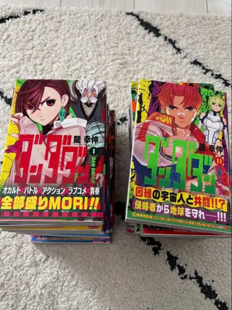 ダンダダン 1〜20巻　全巻初版　帯付き 20巻追加 初版 ダンダダン 1巻〜20巻 帯付き ジャンコミスクープ 全巻