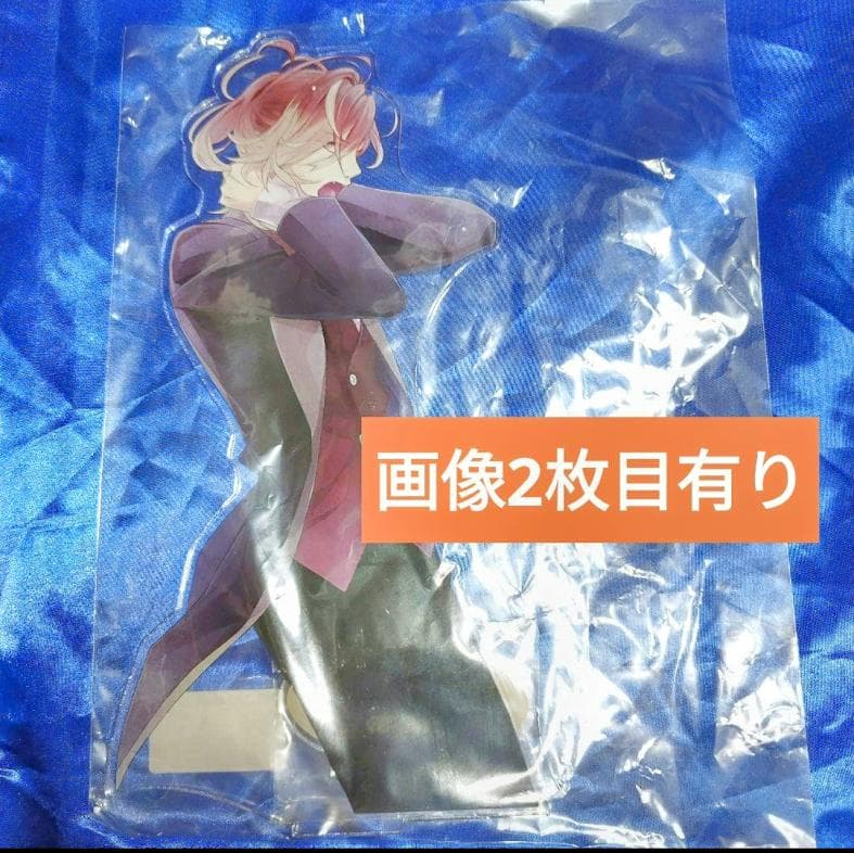 無神ユーマ ディアラバ グランデ アクリルスタンド アクスタ セット