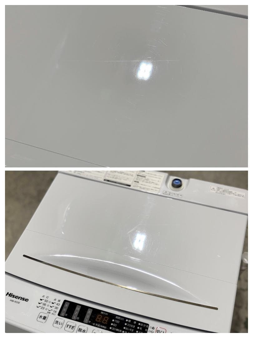 ほぼ未使用！ハイセンス全自動洗濯機 5.5kg HW-K55E 2025年製
