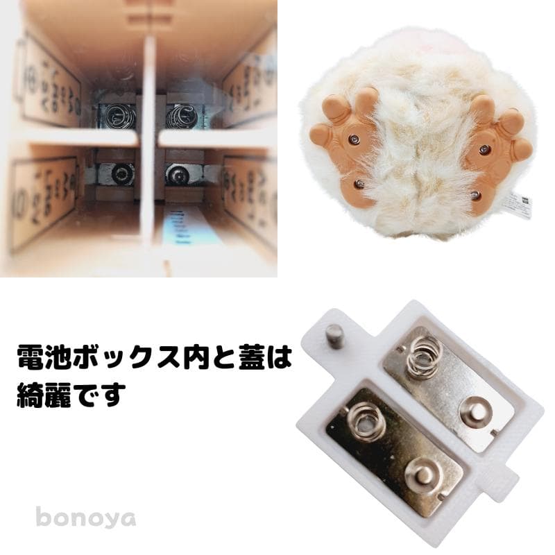 ファービー 2 キャラメルピンク 青目 1091 完全動作確認済み