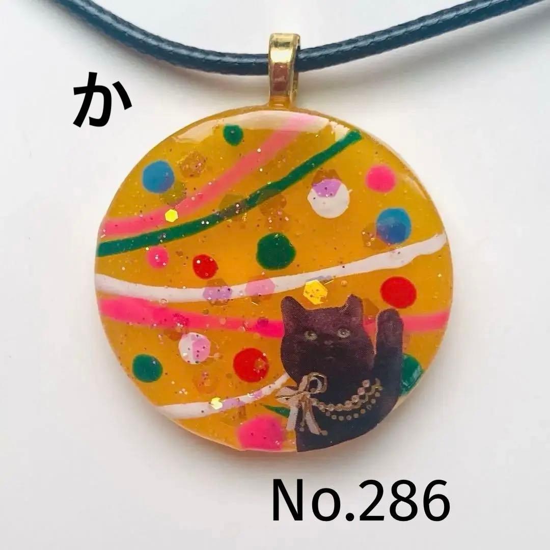 ゆきそら様 リクエスト16点 まとめ商品