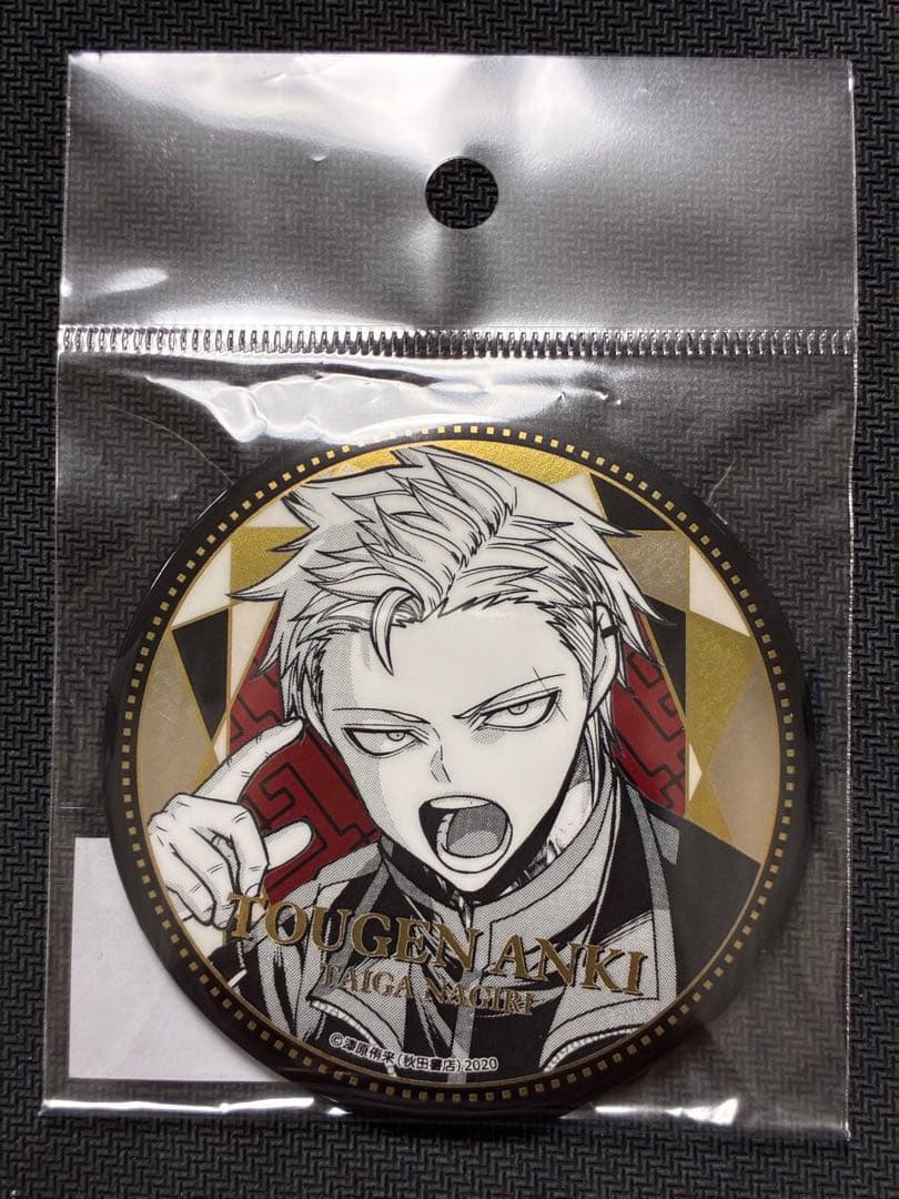 桃源暗鬼 秋田書店ストア TSUTAYA BIGメタリック缶バッジ 百鬼大我