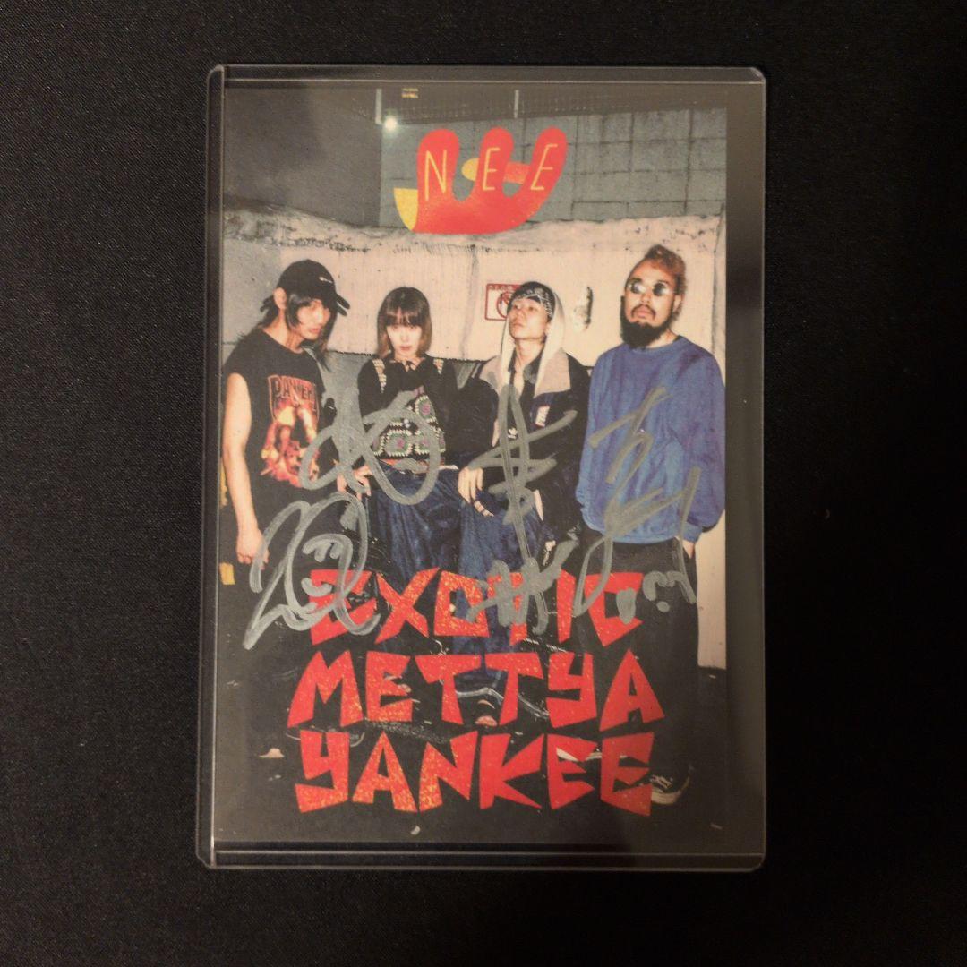 NEE アルバム 贅沢 CD＋DVD サイン入りポストカード