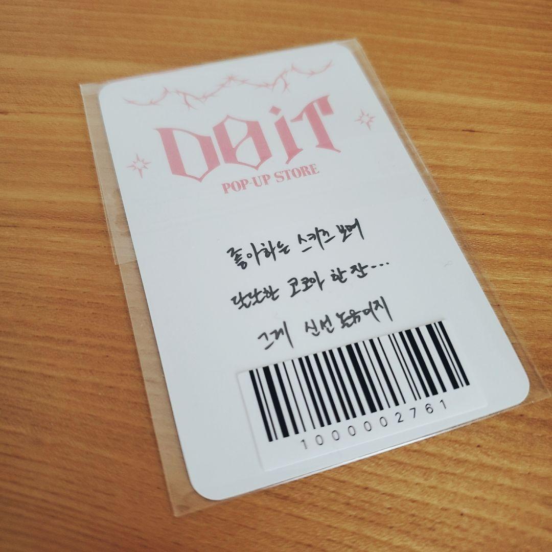 StrayKids トレカ ハン - メルカリ