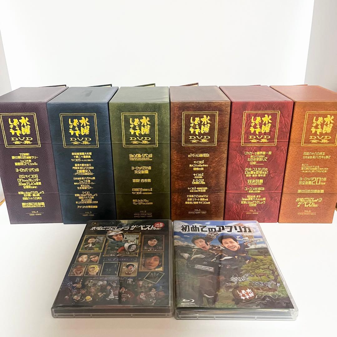 水曜どうでしょう DVD全集 VOL.1~VOL.6+2本 32本セット