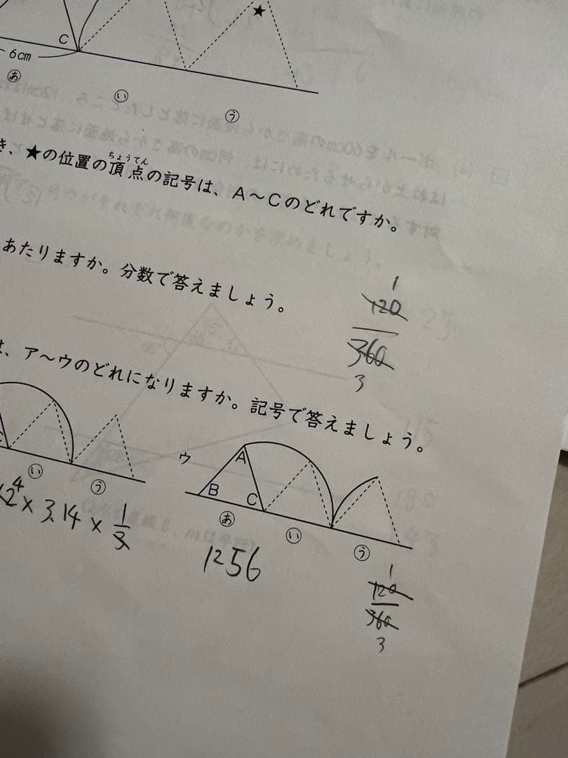 日能研 2024年度 5年 学習力育成テスト 春期講習 夏期講習 冬期講習