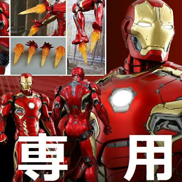 2025年最新】Yahoo!オークション -ホットトイズ アイアンマンマーク46