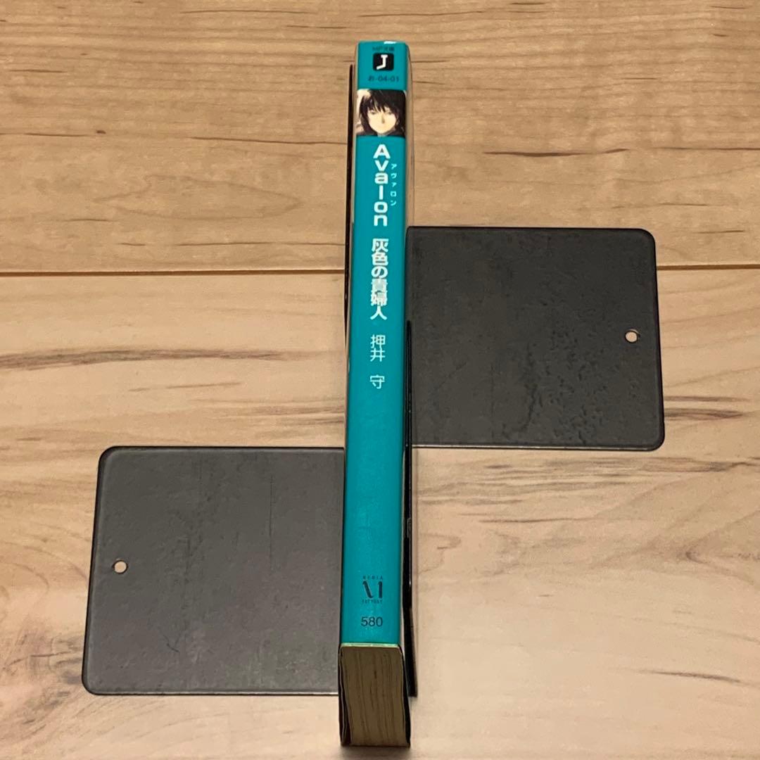 初版 押井守 アヴァロン Avalon 灰色の貴婦人 mamoru oshii - メルカリ