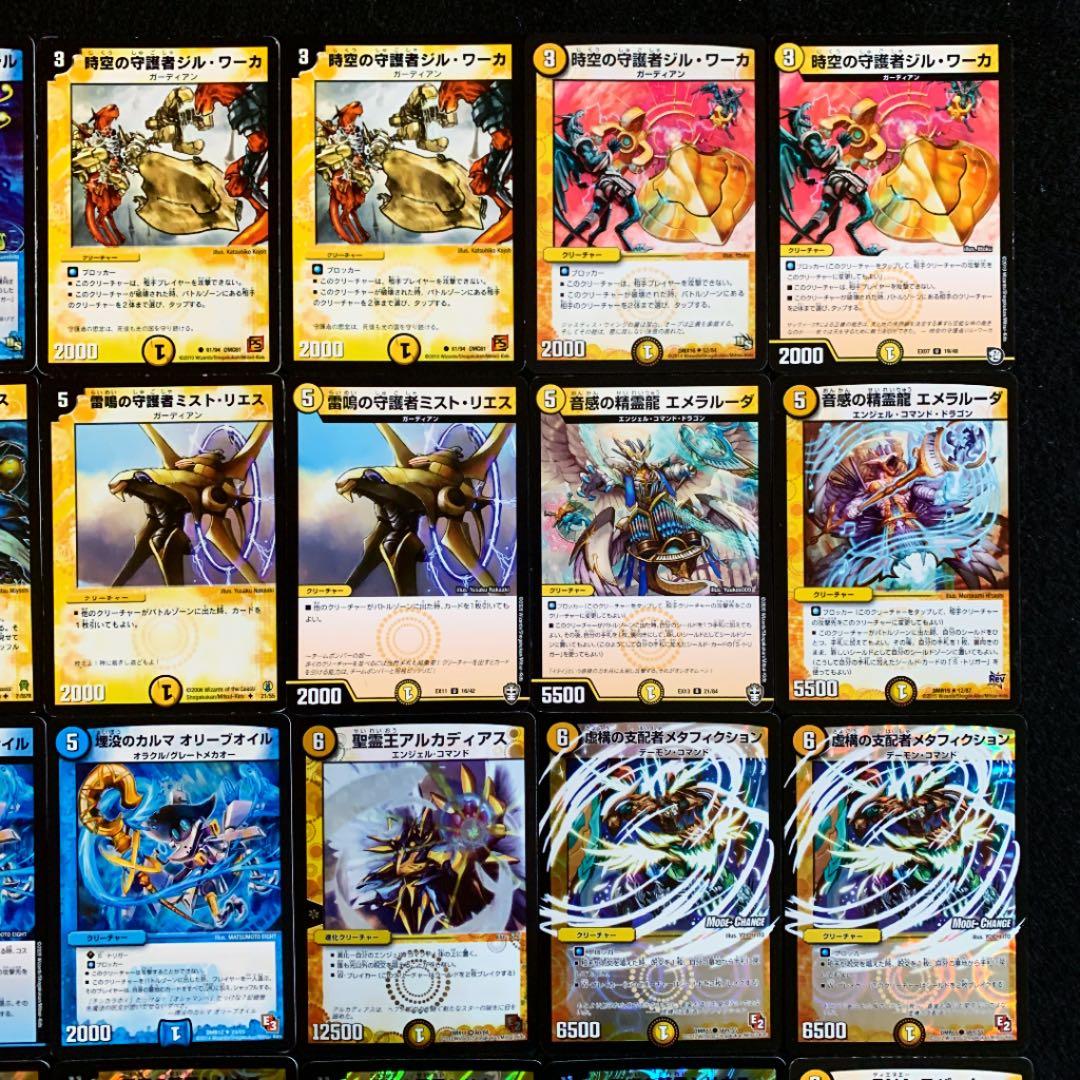 デュエマ No.487 ガチ構築‼︎ 青白天門 デッキ40枚 - メルカリ