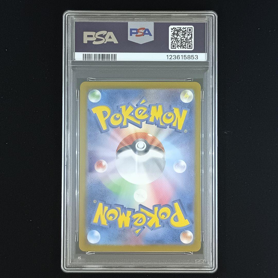 PSA10コンプポケモンカードクラシック 御三家9枚セット ポケカ 【PSA10