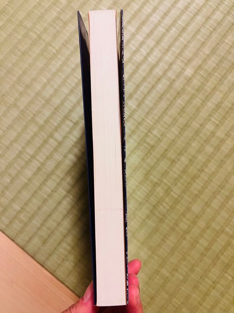 死の命題』 門前典之 新風舎