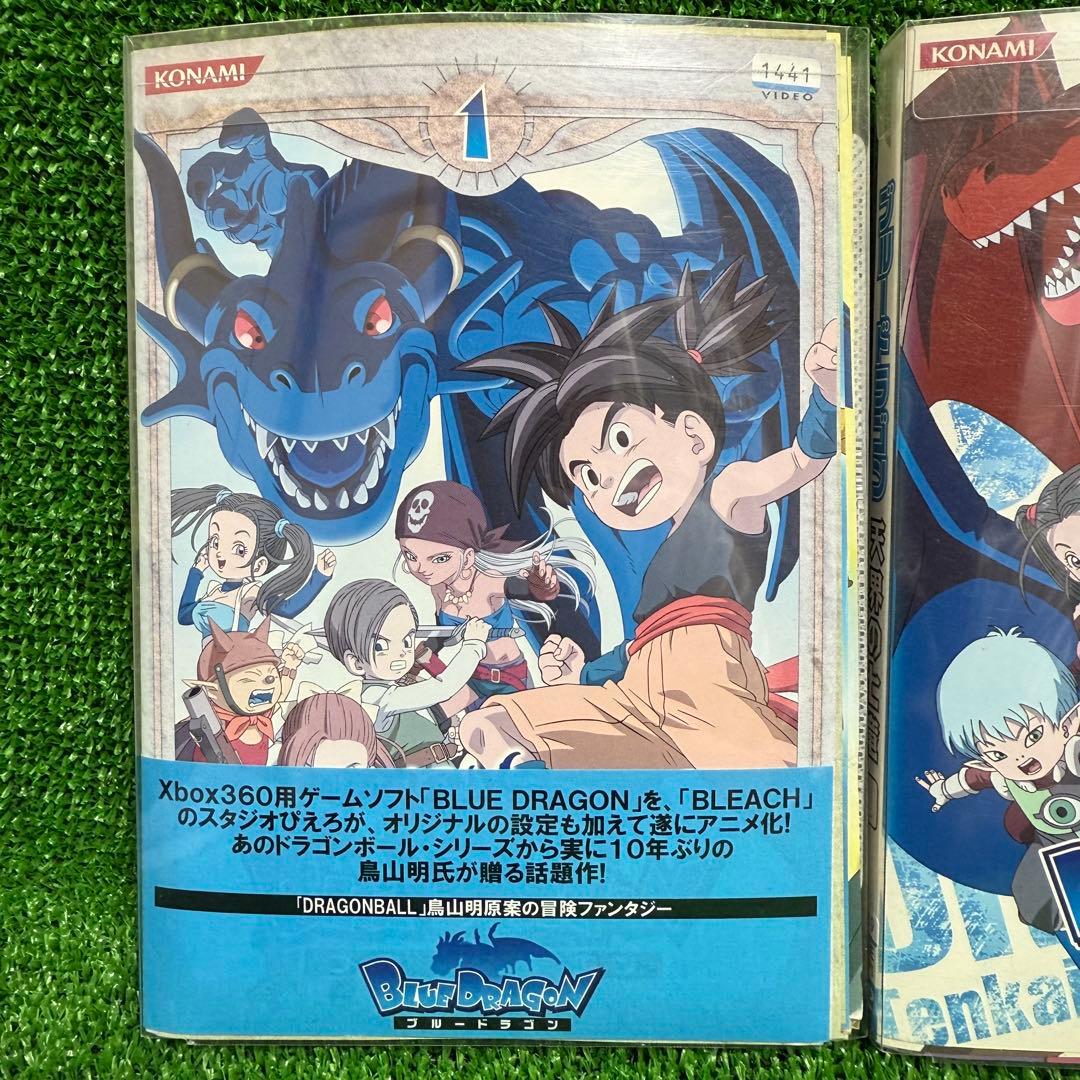 アニメ】ブルードラゴン 全13巻 + 天界の七竜 全13巻 【全26巻セット