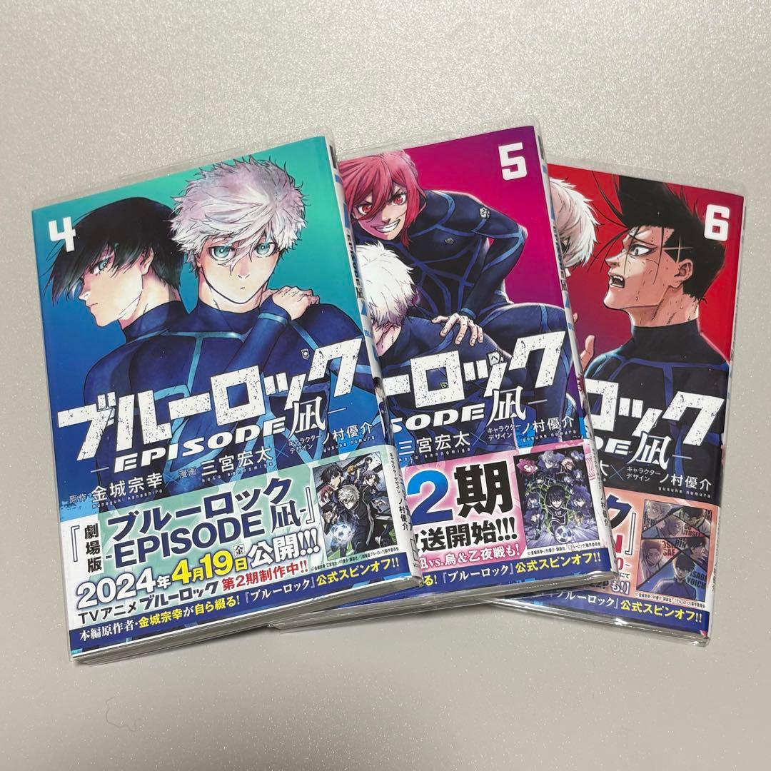 ブルーロック エピソード凪 1-6巻セット - メルカリ