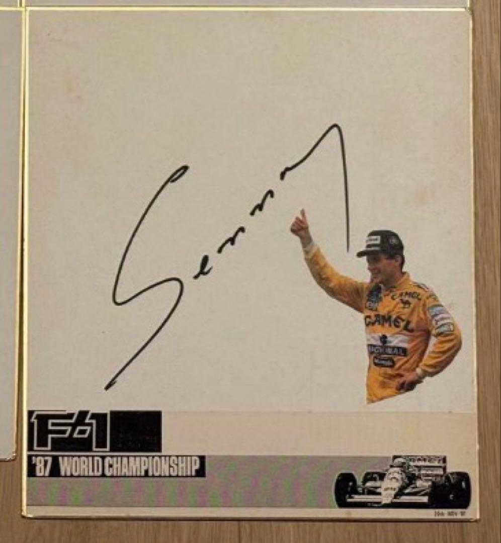 1987年第2期HONDA F1メモリアル アイルトンセナ直筆サイン入額装品