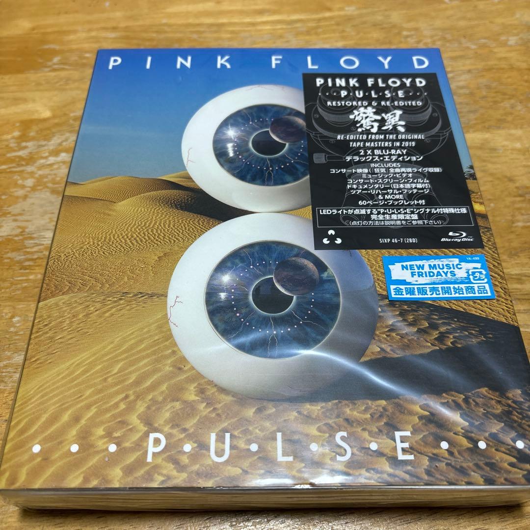 ピンク・フロイド/驚異(RESTORED&RE-EDITED) 2Blu-ra… 驚異（RESTORED & RE-EDITED）』よりボーナス映像と点滅パッケージ映像