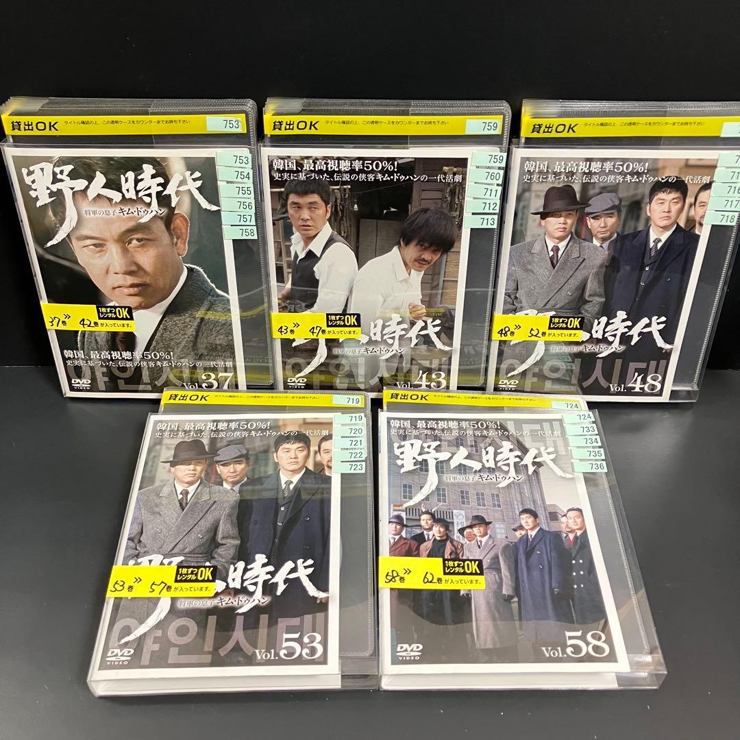 ♣︎ソフトケース収納♣︎ 野人時代 -将軍の息子 キム・ドゥハン レンタルDVD