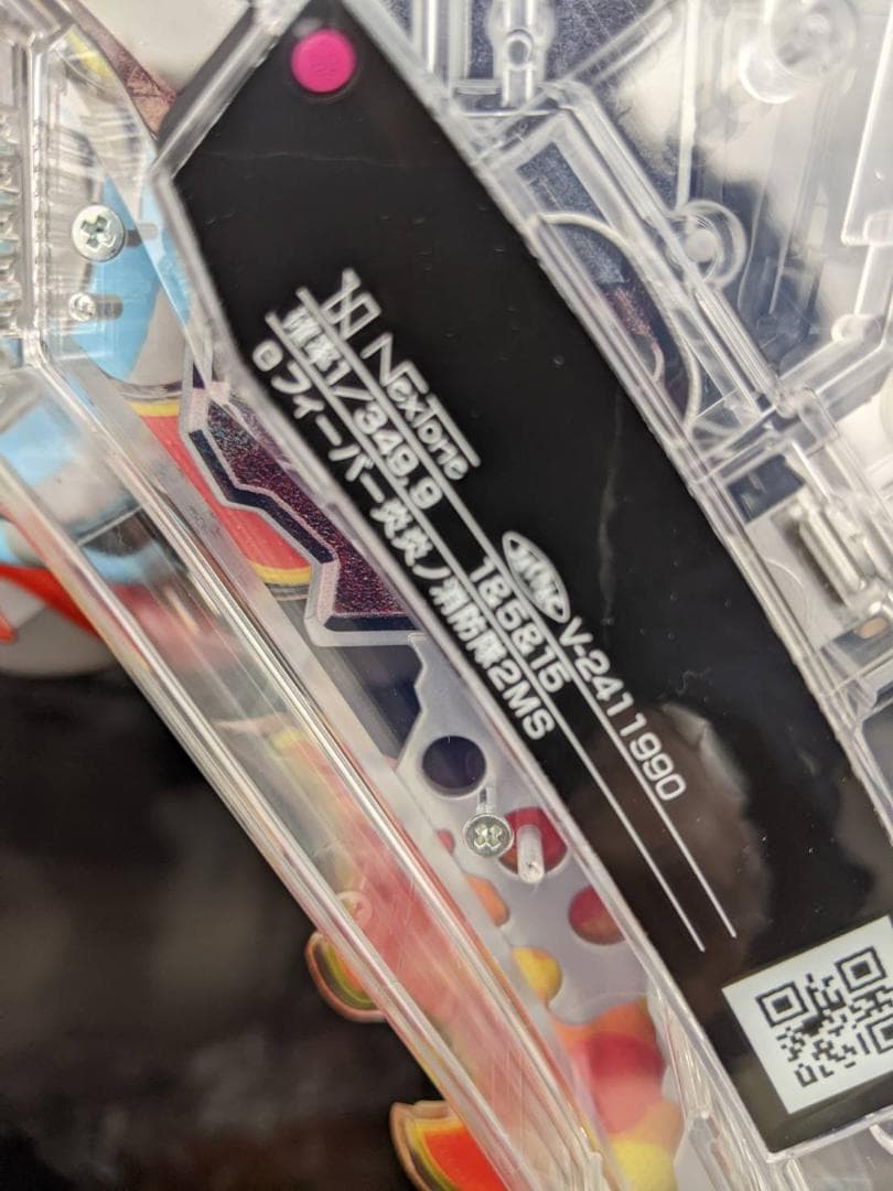 eフィーバー炎炎ノ消防隊2MS セル盤のみ 送料込み - メルカリ