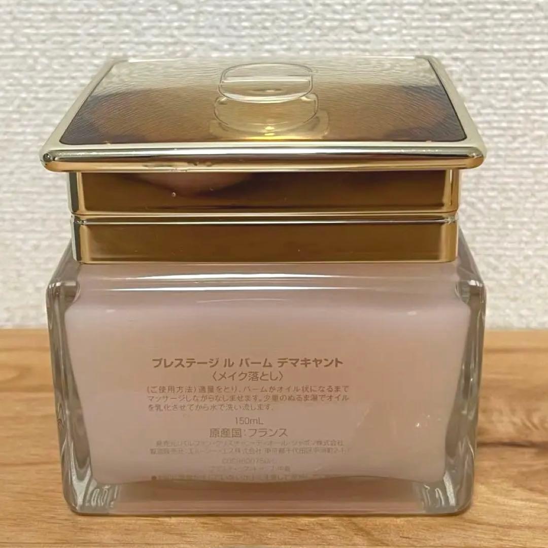 DIOR クレンジング 【限定袋＋スパチュラ付き】