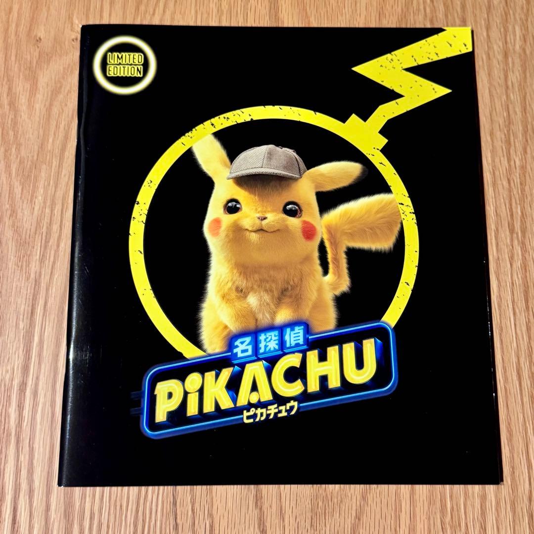名探偵ピカチュウ 映画パンフレット PROMO SM-Pプロモカード付き