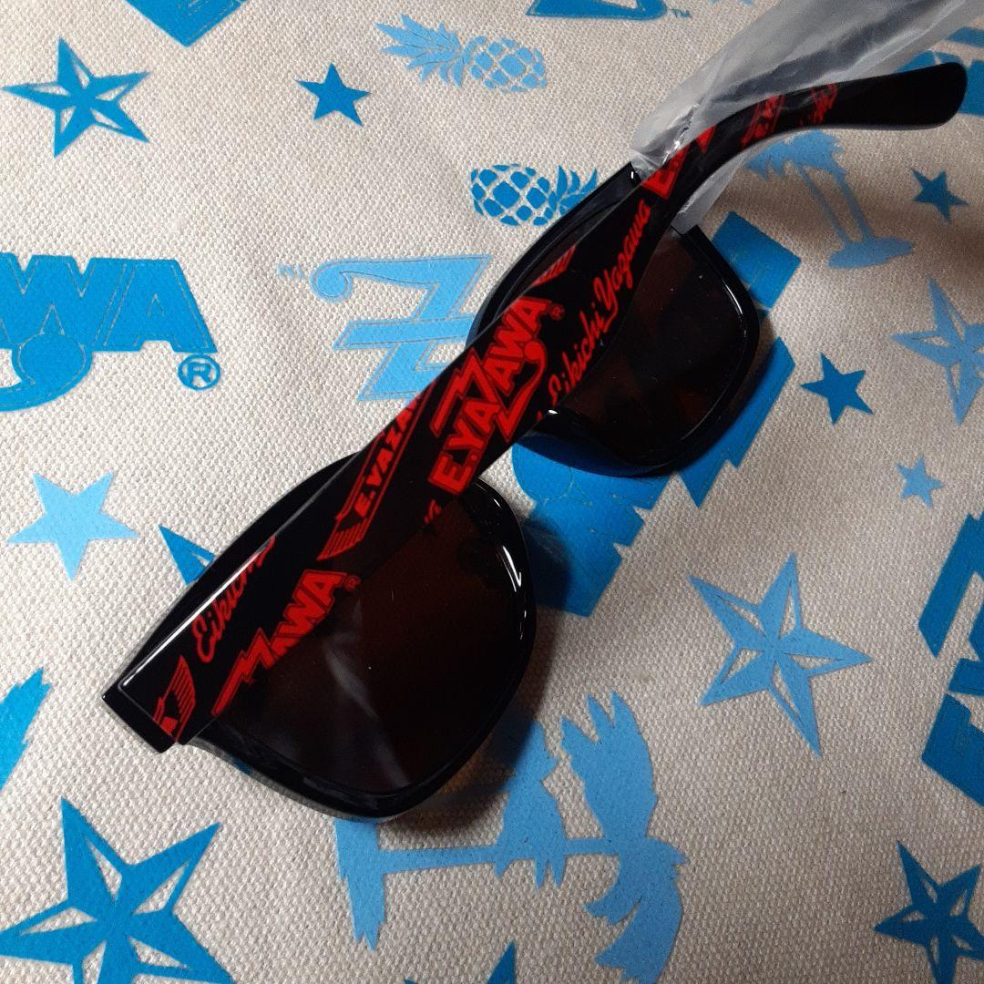 げん!!様専用矢沢永吉 サングラス - メルカリ