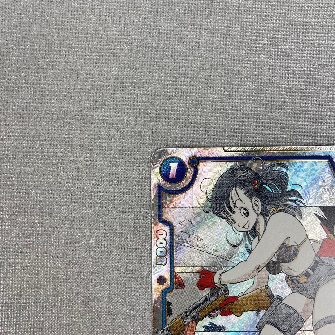 ドラゴンボールフュージョンワールド FB06-035 ブルマ パラレル - メルカリ