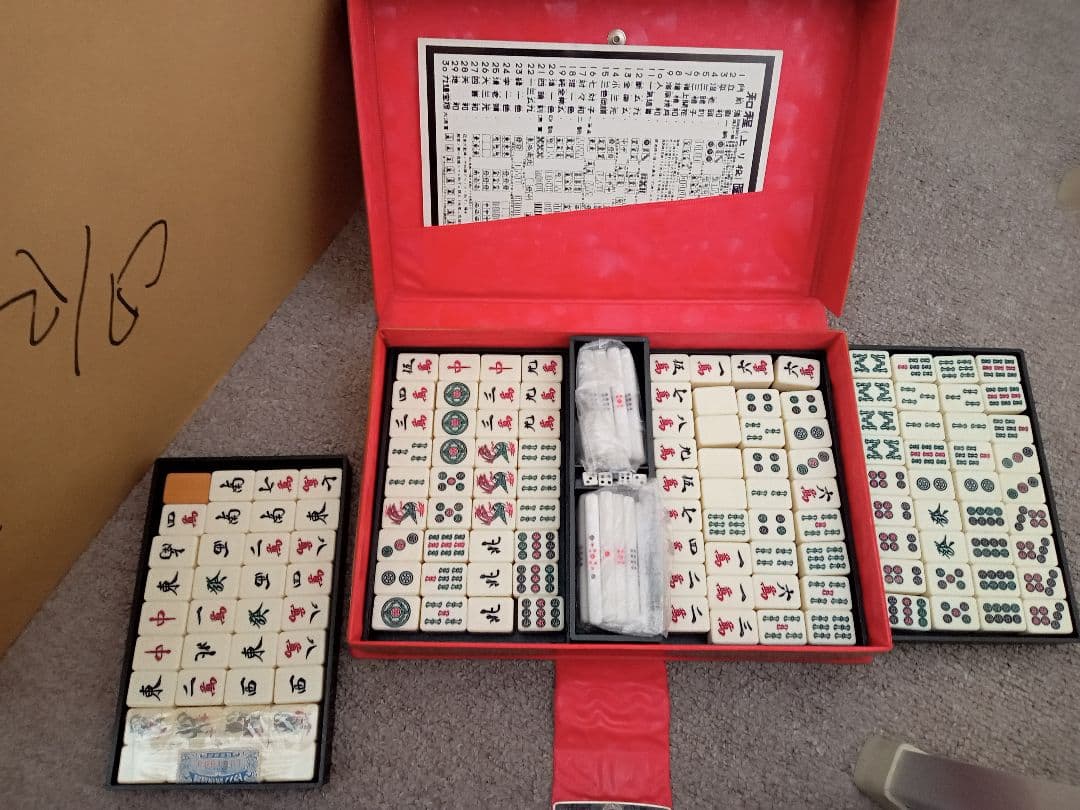 ビンテージ、麻雀牌。 2026年最新】ヴィンテージ麻雀牌の人気アイテム - メルカリ