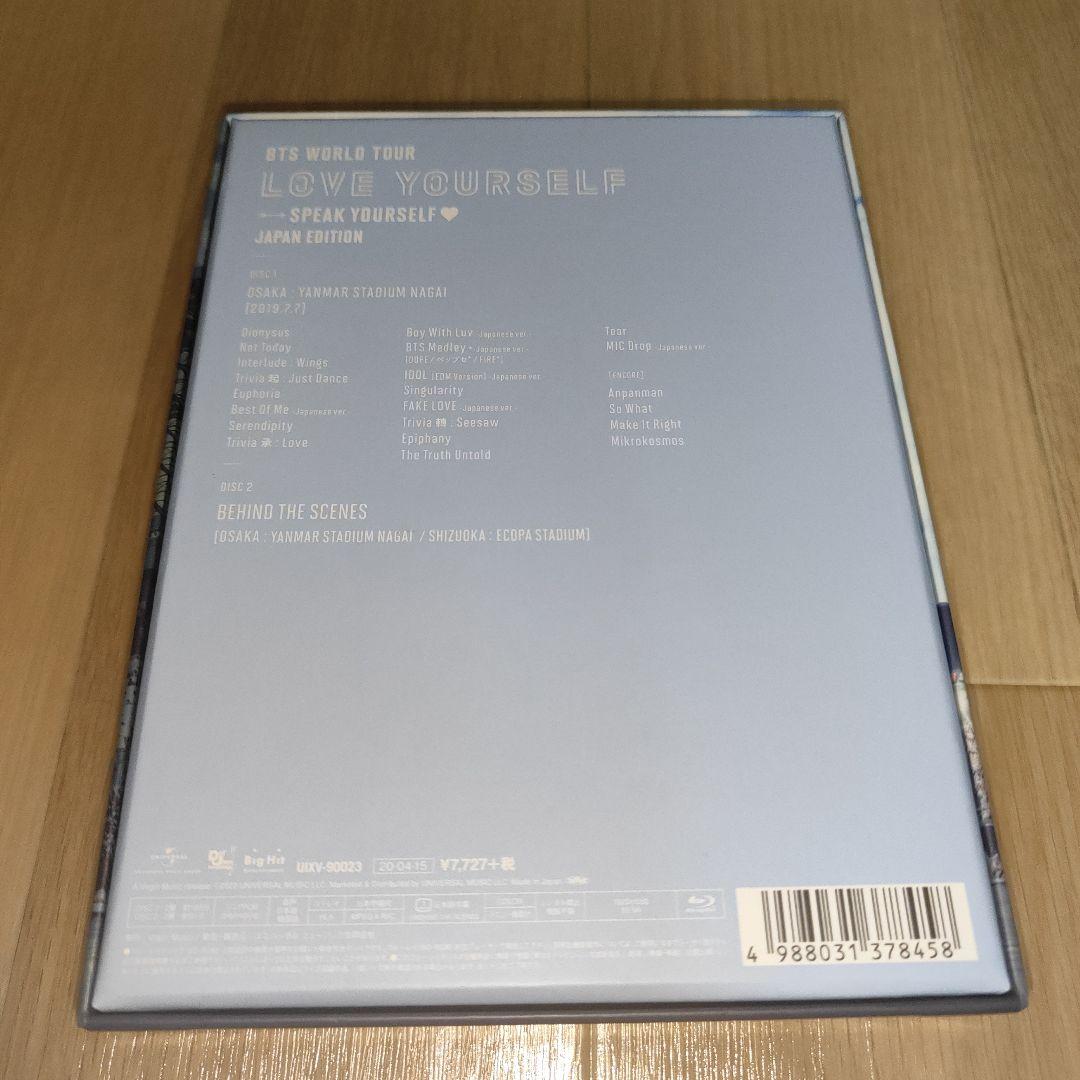 BTS Blu-ray 日本語字幕あり ラブユアセルフ、メモリーズ他 - メルカリ