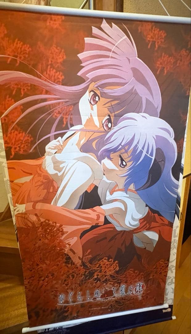 ひぐらしのなく頃に 解 タペストリー - メルカリ