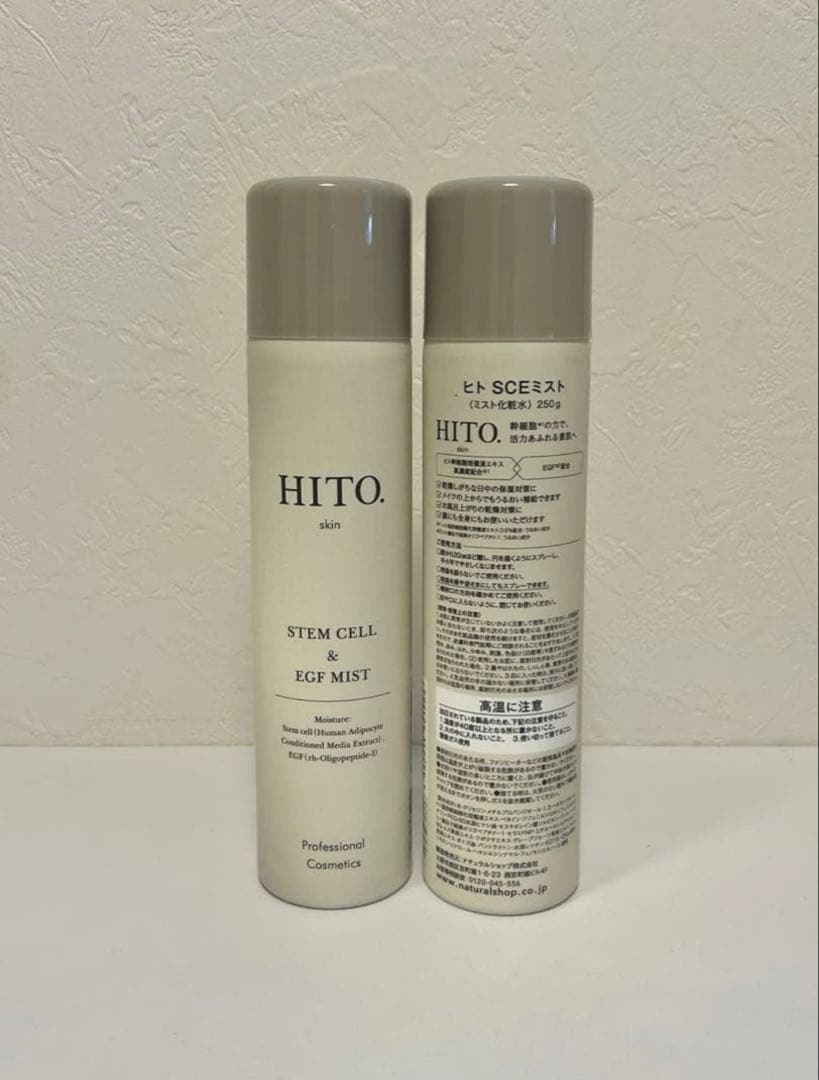 HITO.（ヒト）SCミスト 250g 2本セット - メルカリ