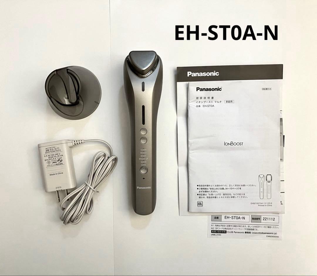 【美品】Panasonic EH-ST0A-N イオンブースター 楽天市場】EH-ST0A-N パナソニック Panasonic イオン美顔器 イオン