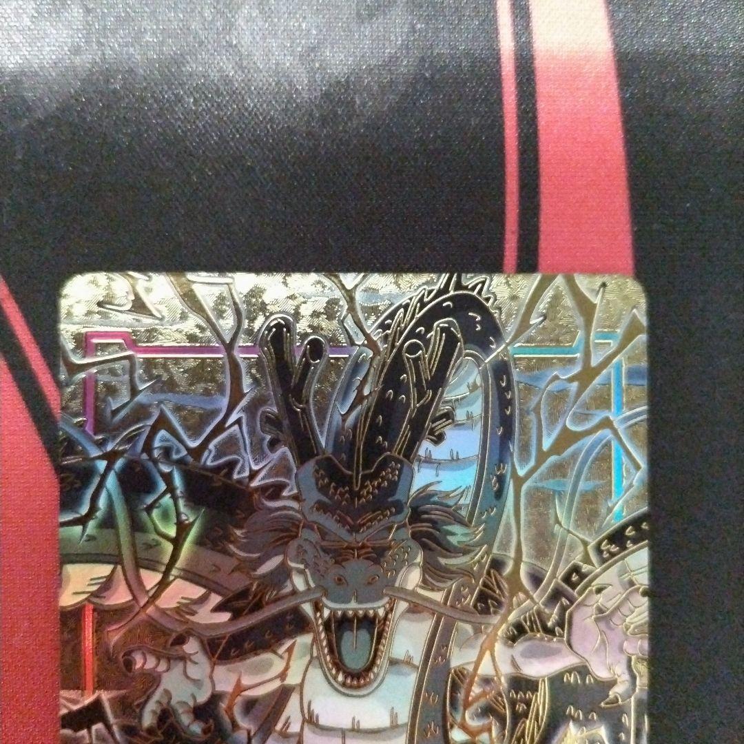 フュージョンワールド】 神龍 エナジーマーカー パラレル - メルカリ