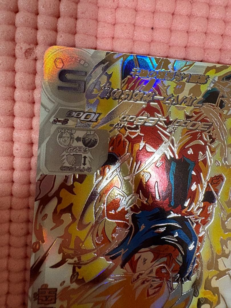 BM3-SEC2 LC 孫悟空 美品の通販はau PAY マーケット - 輸入雑貨の