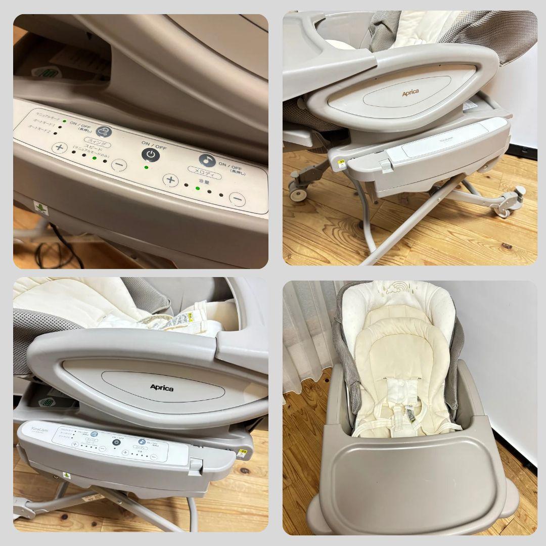 《美品❣️》アップリカ　電動ハイロー　ユラリズム オート AB⭐︎