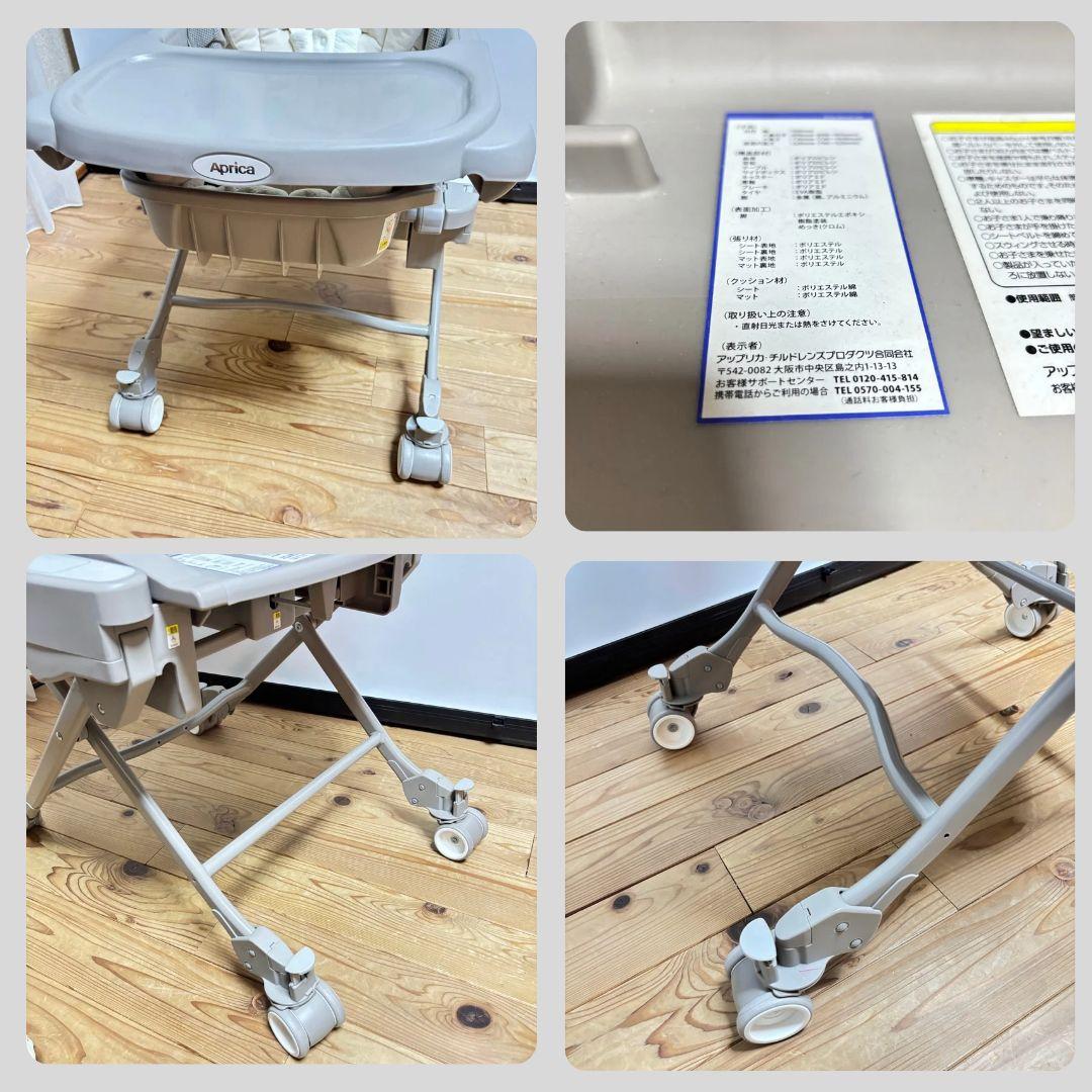 《美品❣️》アップリカ　電動ハイロー　ユラリズム オート AB⭐︎