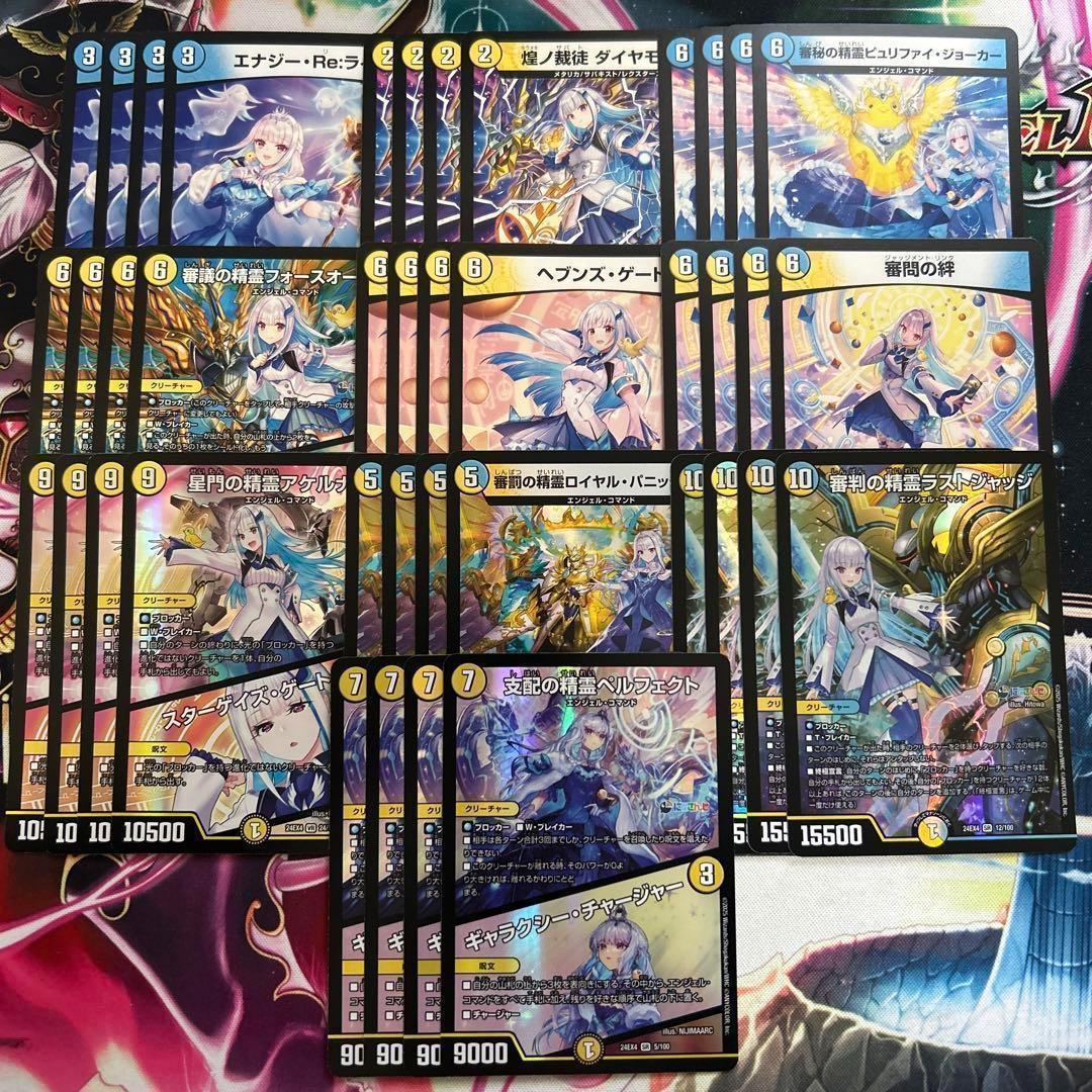 1〜2日発送 リゼ・ヘルエスタ デッキ 4コン 計40枚 リゼヘルエスタ リゼ天門【デッキ販売】[にじさんじ/リゼ・ヘルエスタ] - トレカプラザ