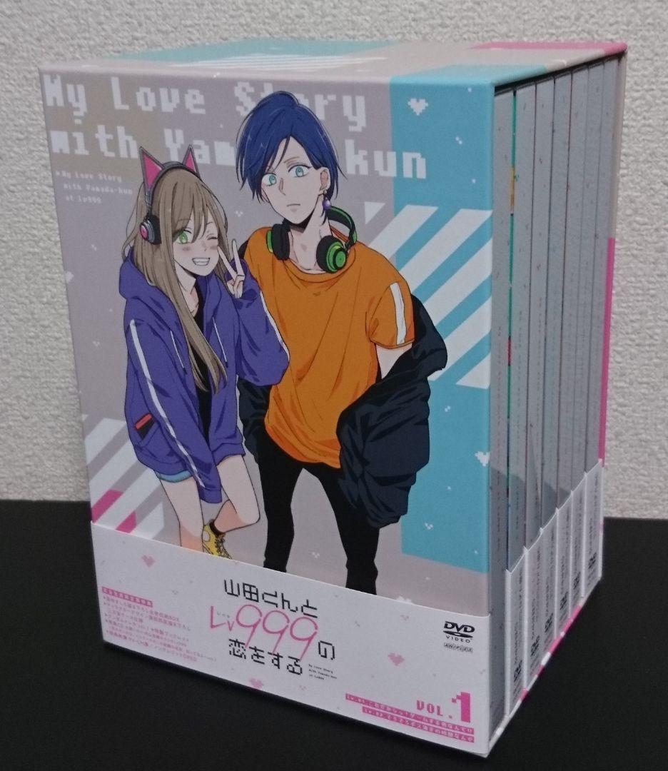 山田くんとLv999の恋をする 初回版 全7巻セット DVD 山田くんとLv999の恋をする DVD 全7巻セット｜Yahoo!フリマ（旧PayPay