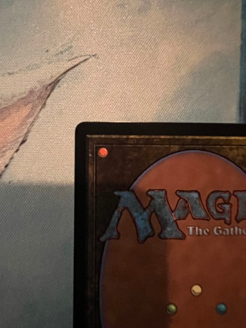 グルグ火山の赤竜 Dragon of Mount Gulg 英語版 foil - メルカリ