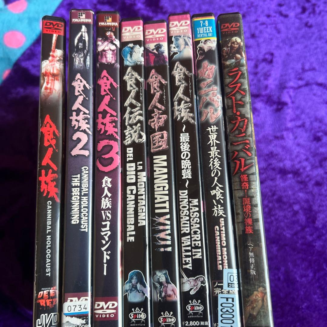食人族シリーズ DVD8作品セット - メルカリ