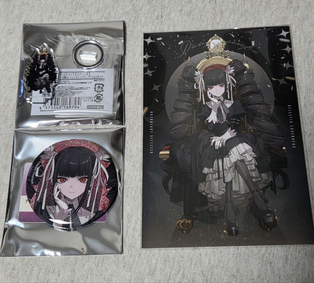 ダンガンロンパ およさん セレス - メルカリ