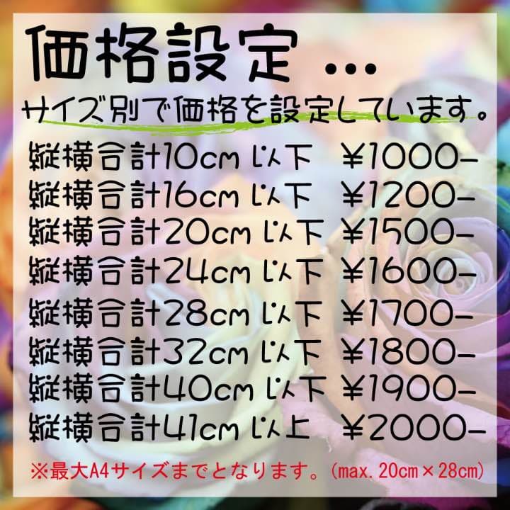 オーダー受付中 マグネット シール ステッカー