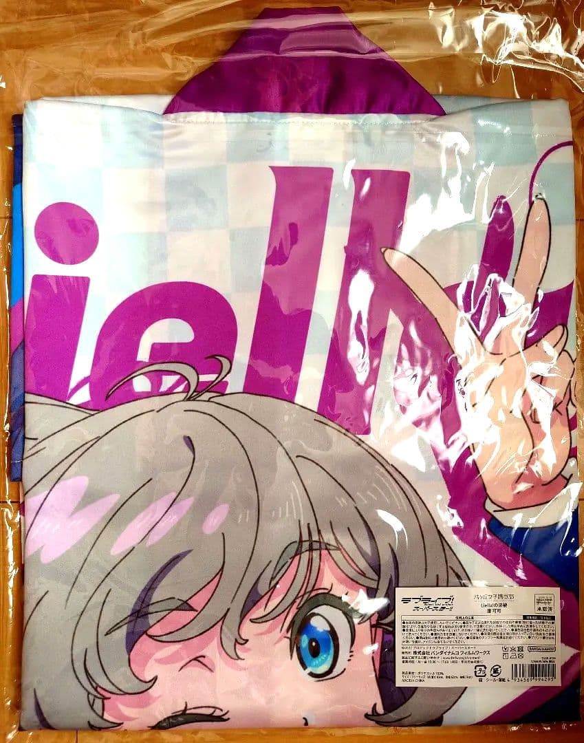 ラブライブ スーパースター 唐可可 法被 はっぴ Liella! - メルカリ