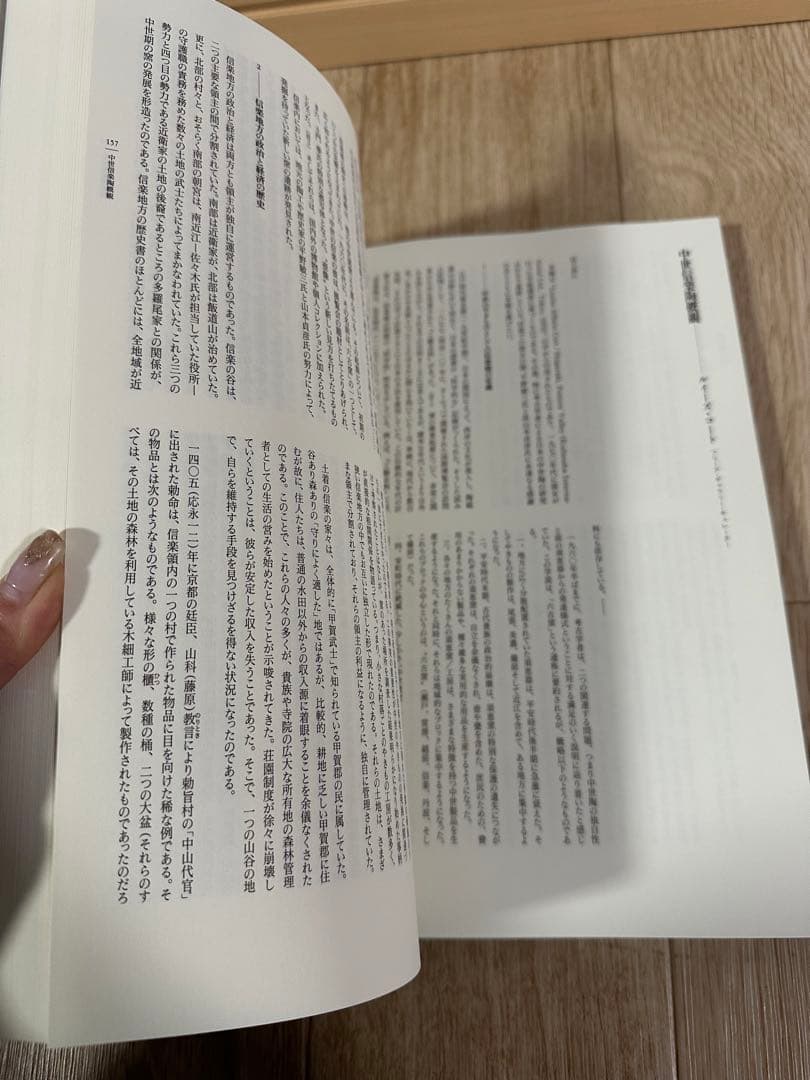 希少 1点のみ 特別展 信樂 －壺中の天 1999 MIHO MUSEUM - メルカリ