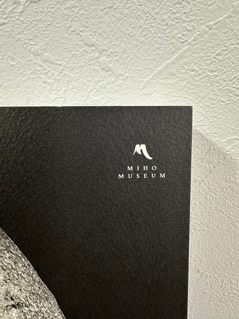 希少 1点のみ 特別展 信樂 －壺中の天 1999 MIHO MUSEUM - メルカリ