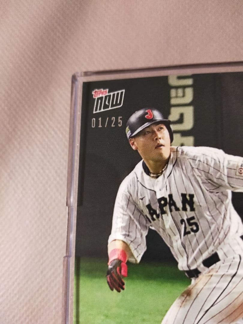 世界25枚限定 Topps now WBC2023 #52 岡本和真 侍ジャパン - メルカリ